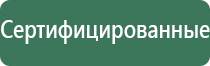 выпариватель сигарет