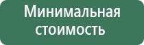 весы карманные электронные 0.01 200